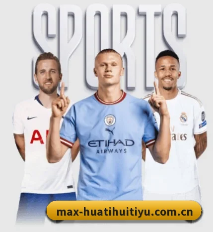 华体会体育登录的故事 - 体育资讯内容服务